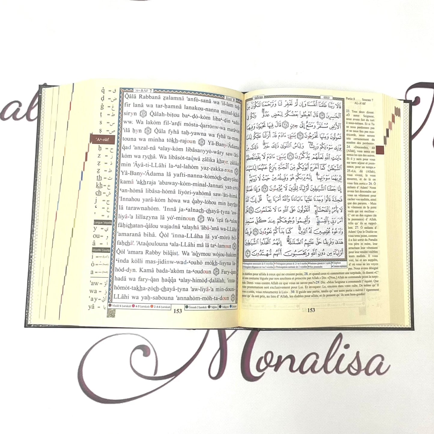 French Tajweed Holy Quran