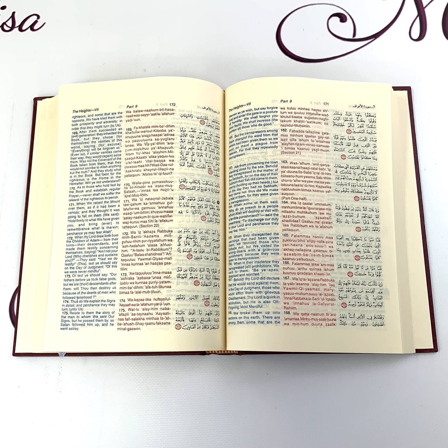 Large English Holy Quran