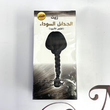 Load image into Gallery viewer, Hair Oil