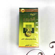 Load image into Gallery viewer, Hair Oil