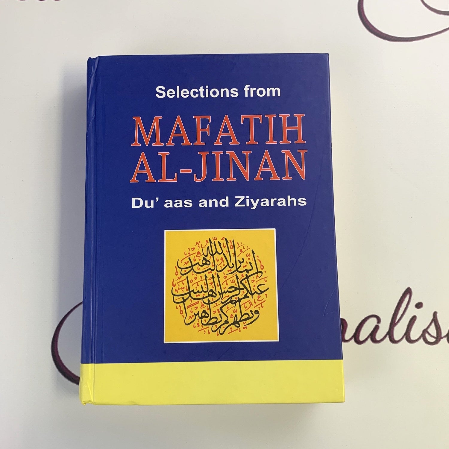 Shia English Books