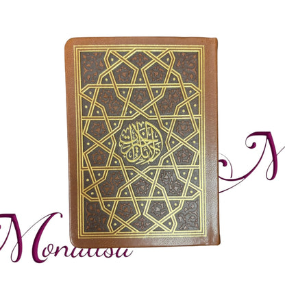 دلائل الخيرات