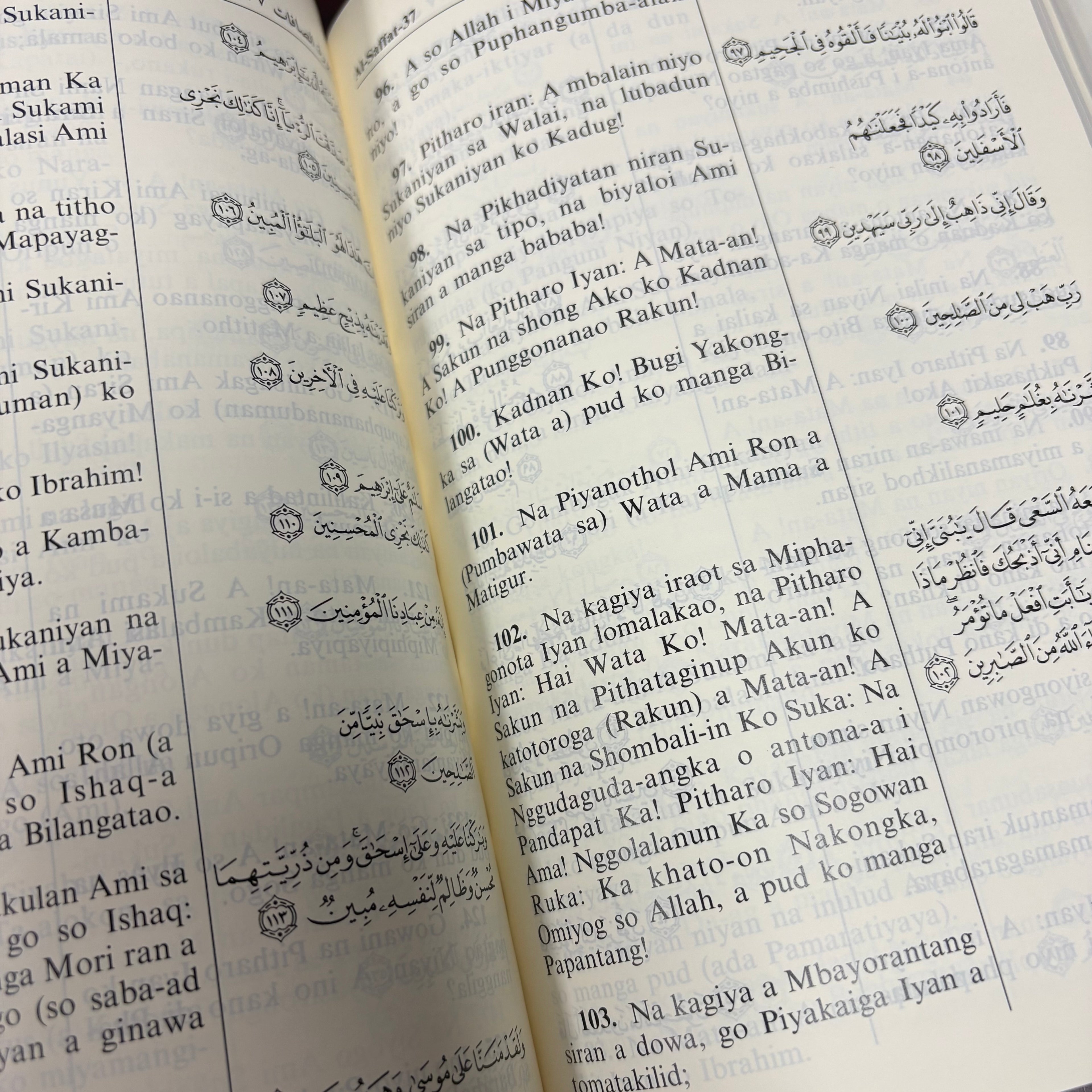 Filipino Holy Quran