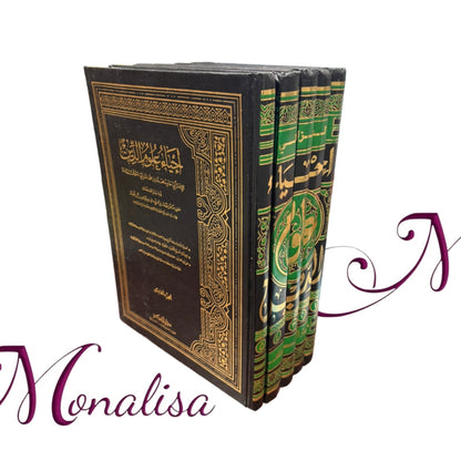 إحياء علوم الدين