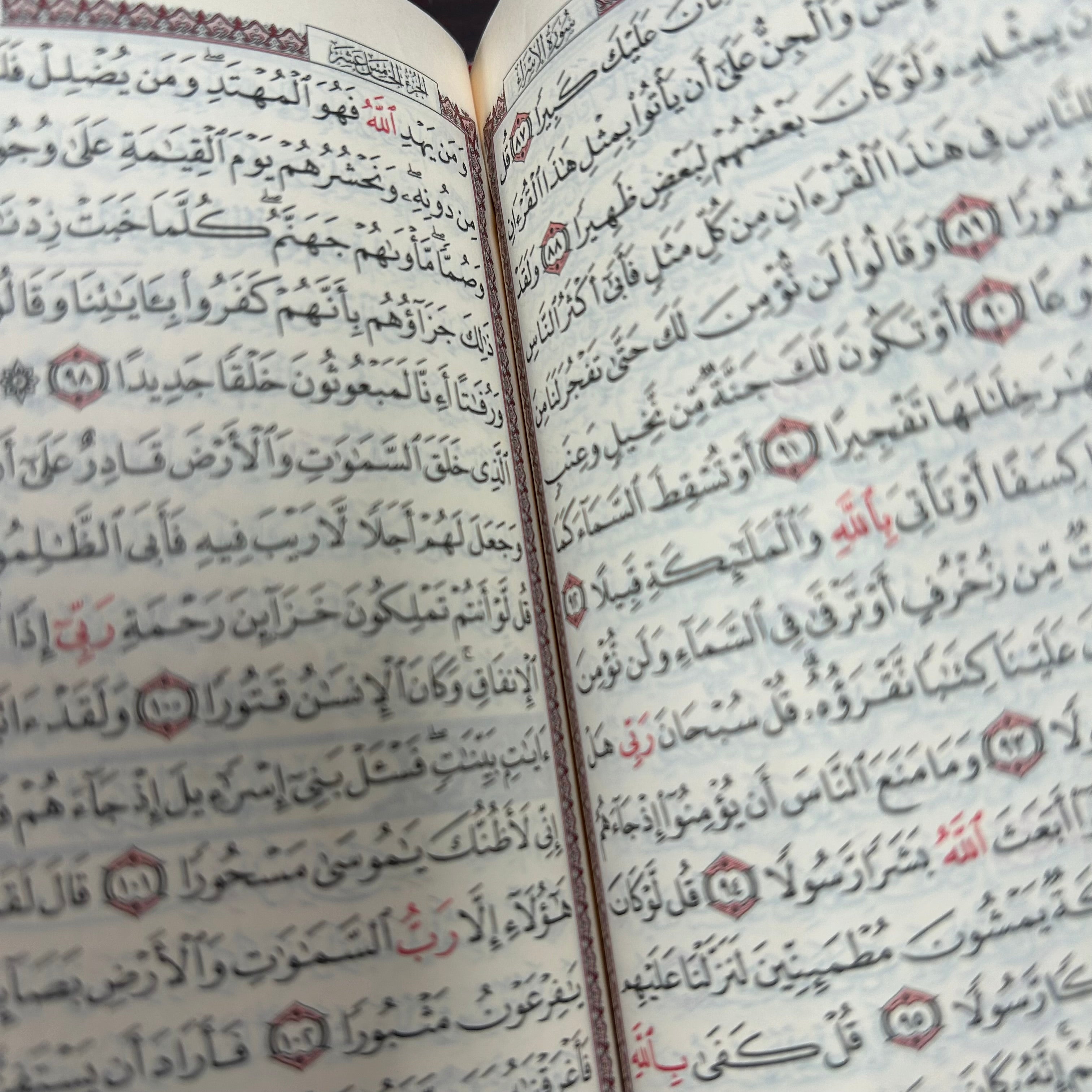 Small Arabic Holy Quran