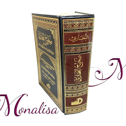 صحيح البخاري