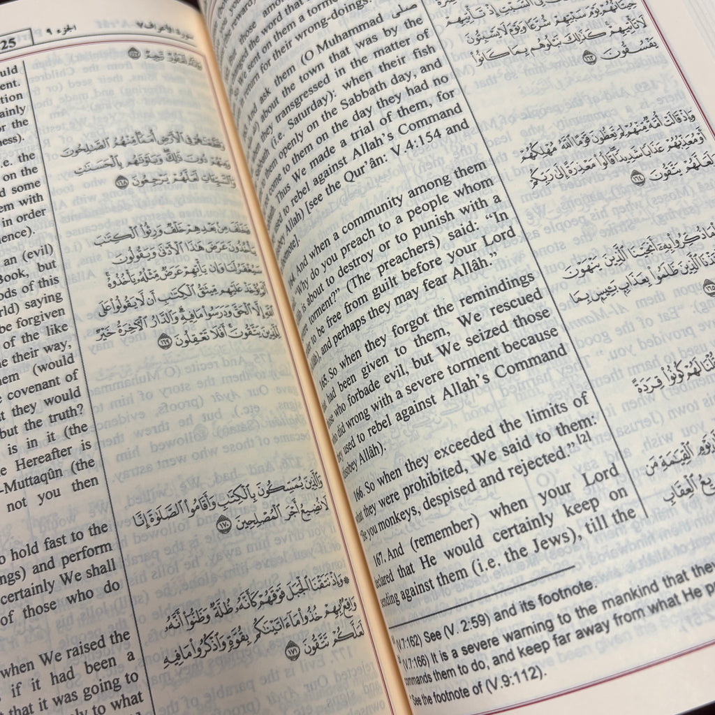 Medium English Holy Quran