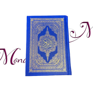 Small Arabic Holy Quran