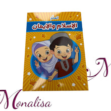 Load image into Gallery viewer, Kids Islamic Learning
