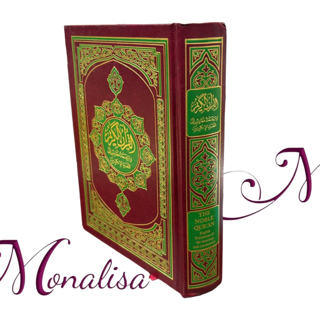 Medium English Holy Quran