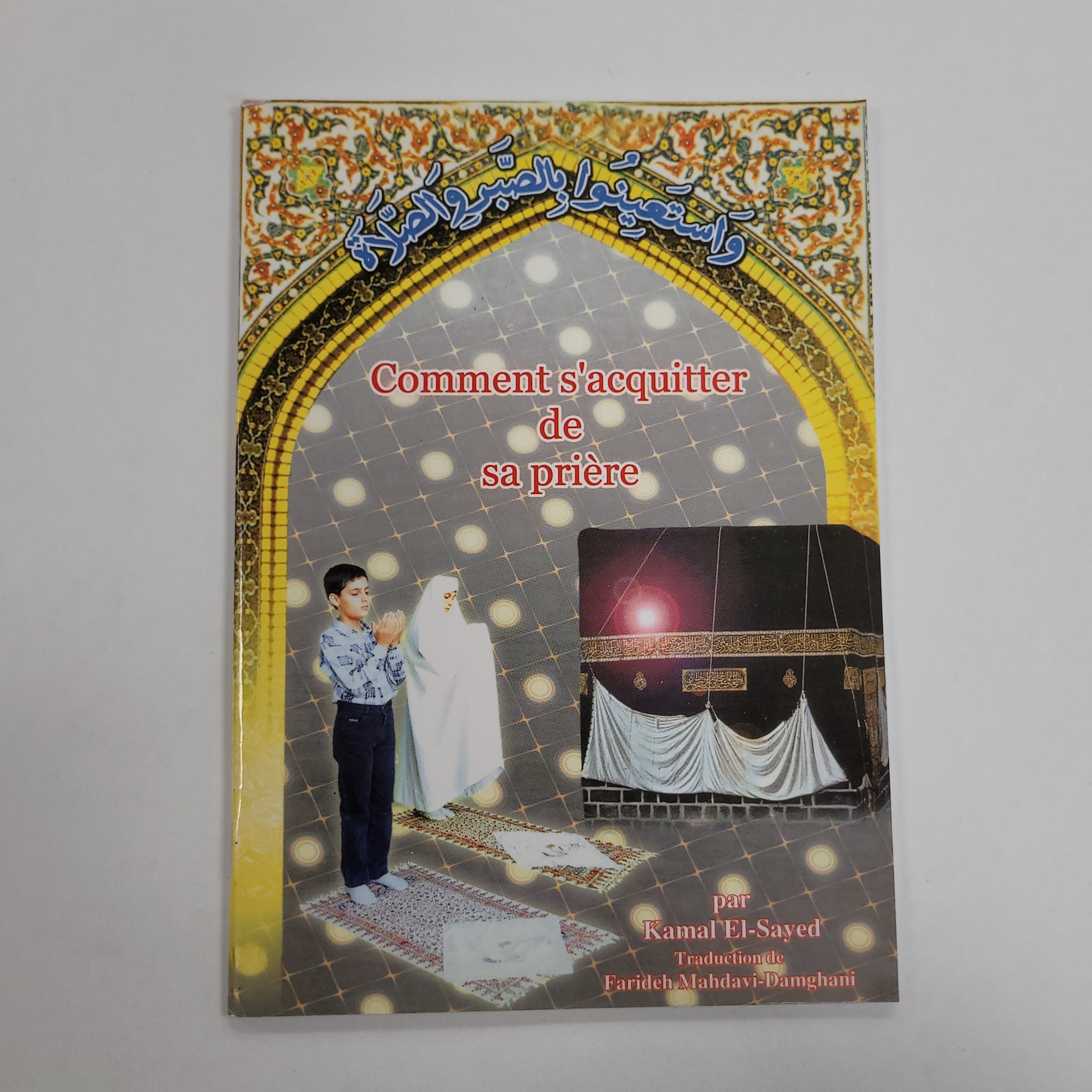Shia Prayer Book