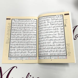 30 Juz Tajweed Holy Quran Set