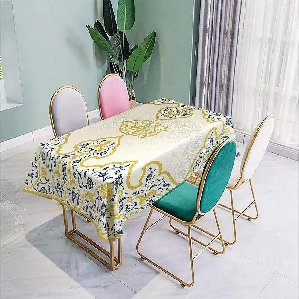 Ramadan Kareem Table Cover