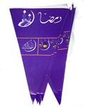 Ramadan Banner