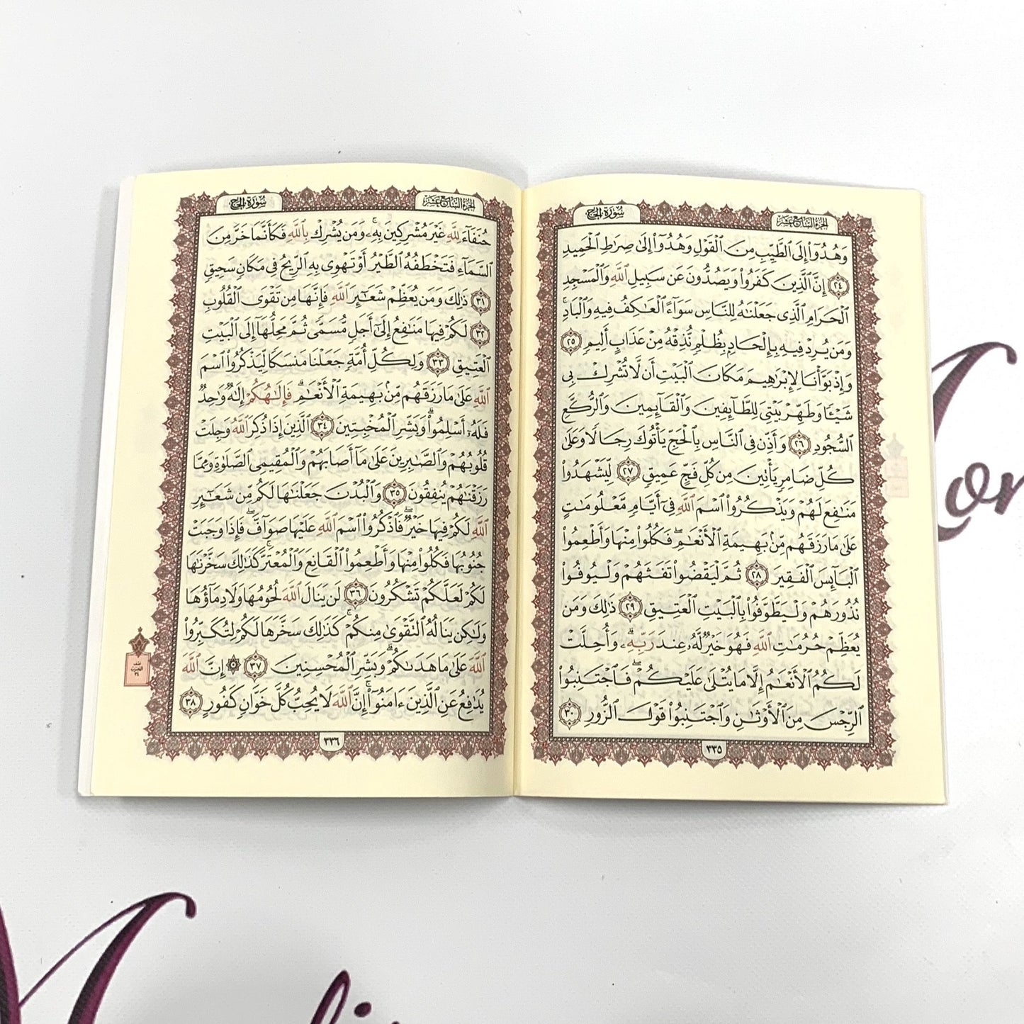 30 Juz Holy Quran Set