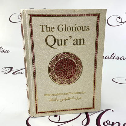 English Holy Quran
