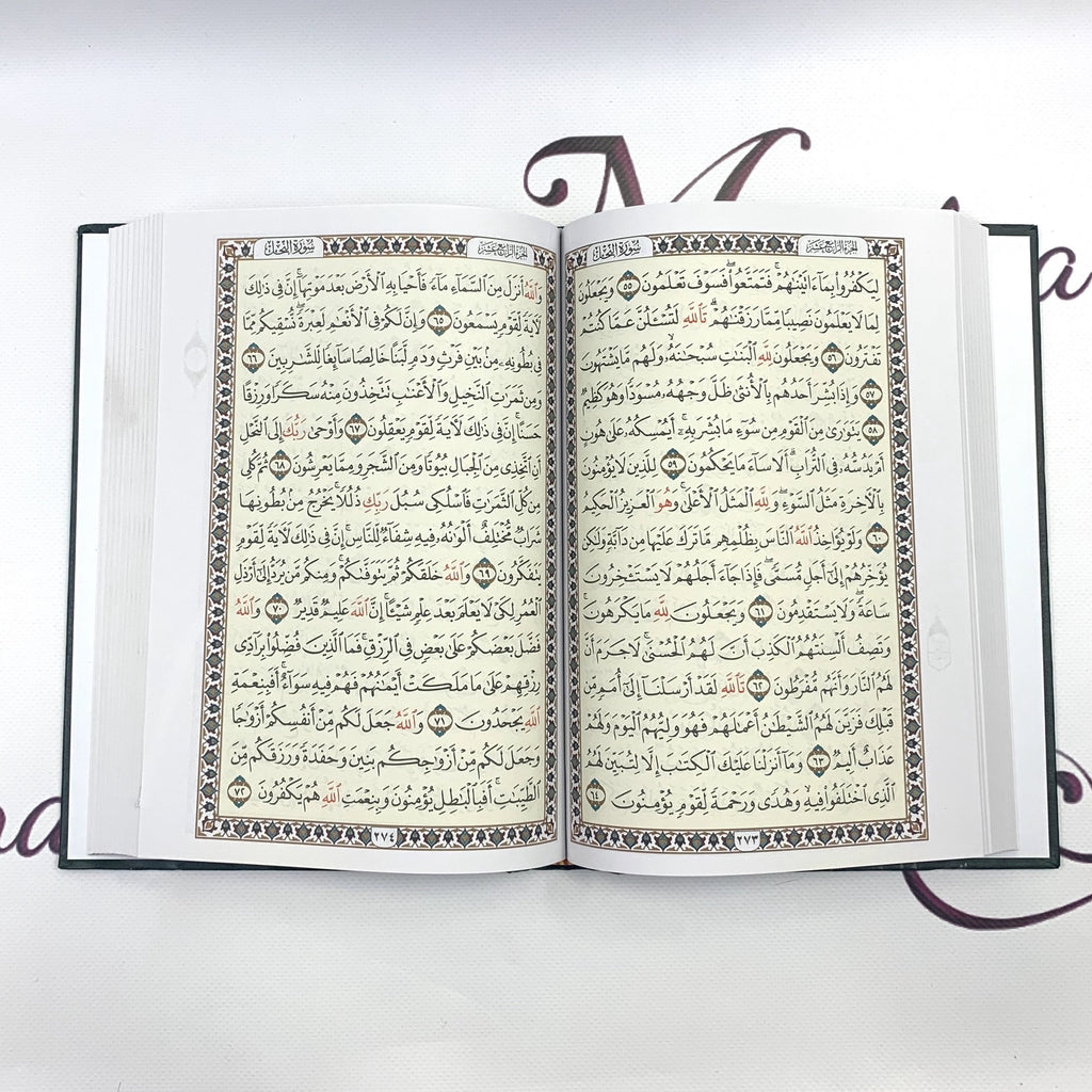 Large Arabic Holy Quran