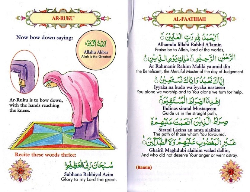 Kids Sunni Prayer Book