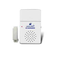 Al-Harameen Door Thikr