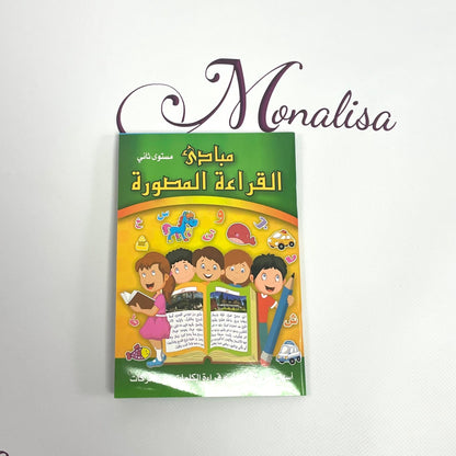 Learn to Read Arabic