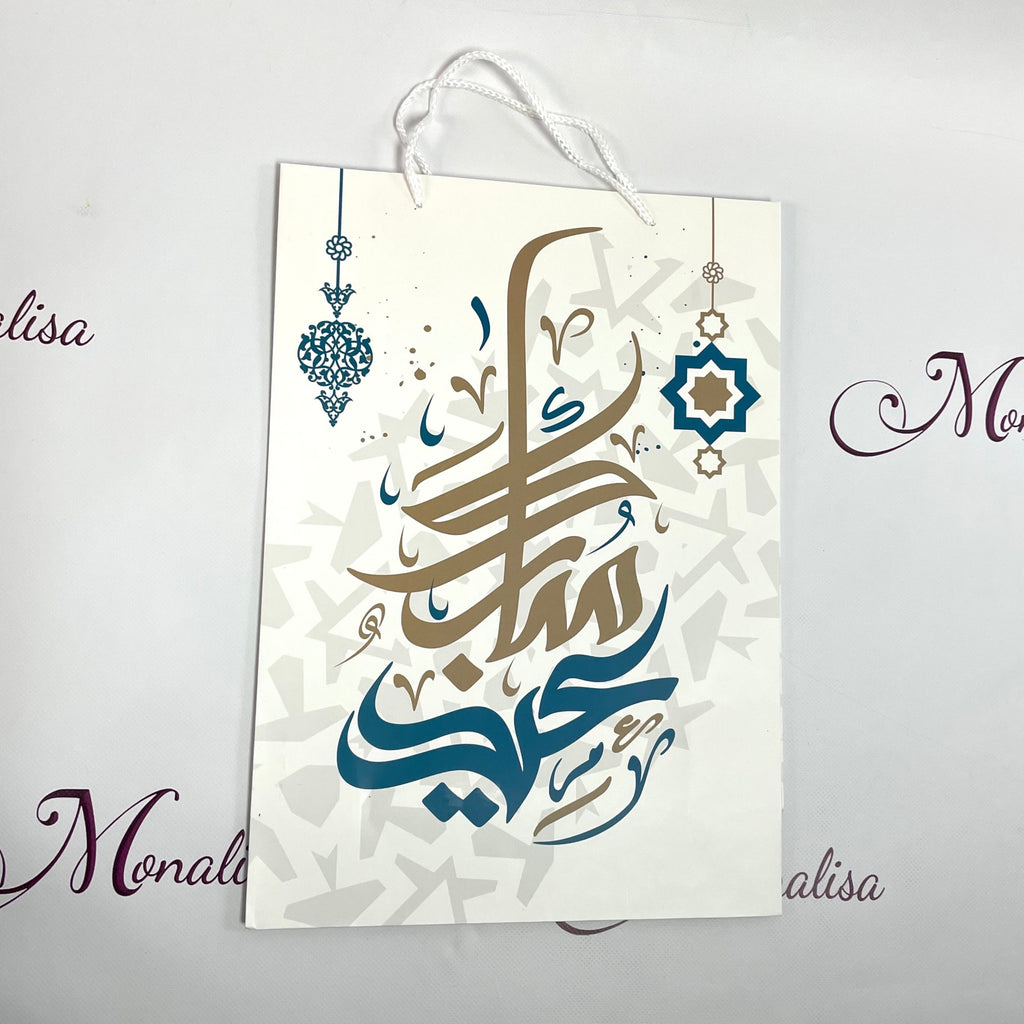 Ramadan/Eid Gift Bag