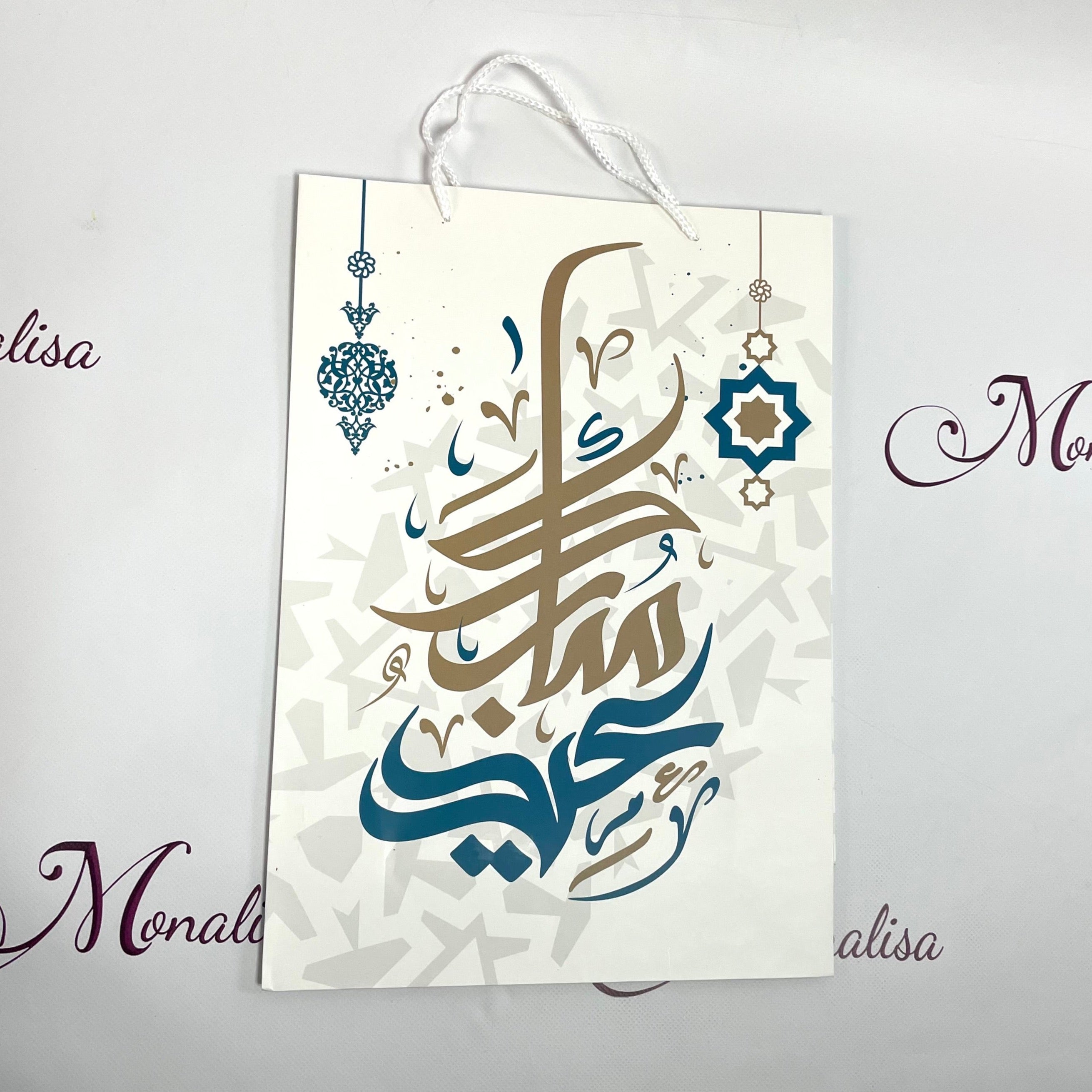 Ramadan/Eid Gift Bag