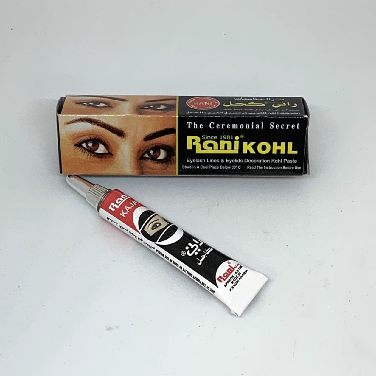 Kohl Tube