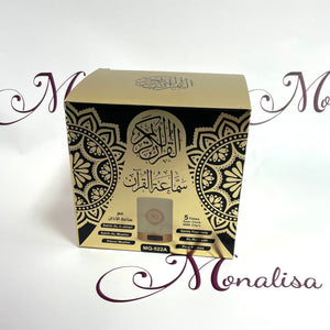 Quran Touch Lamp