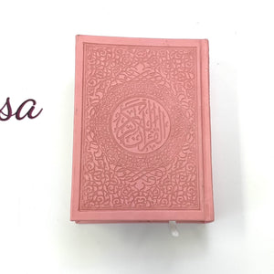 Small Rainbow Holy Quran