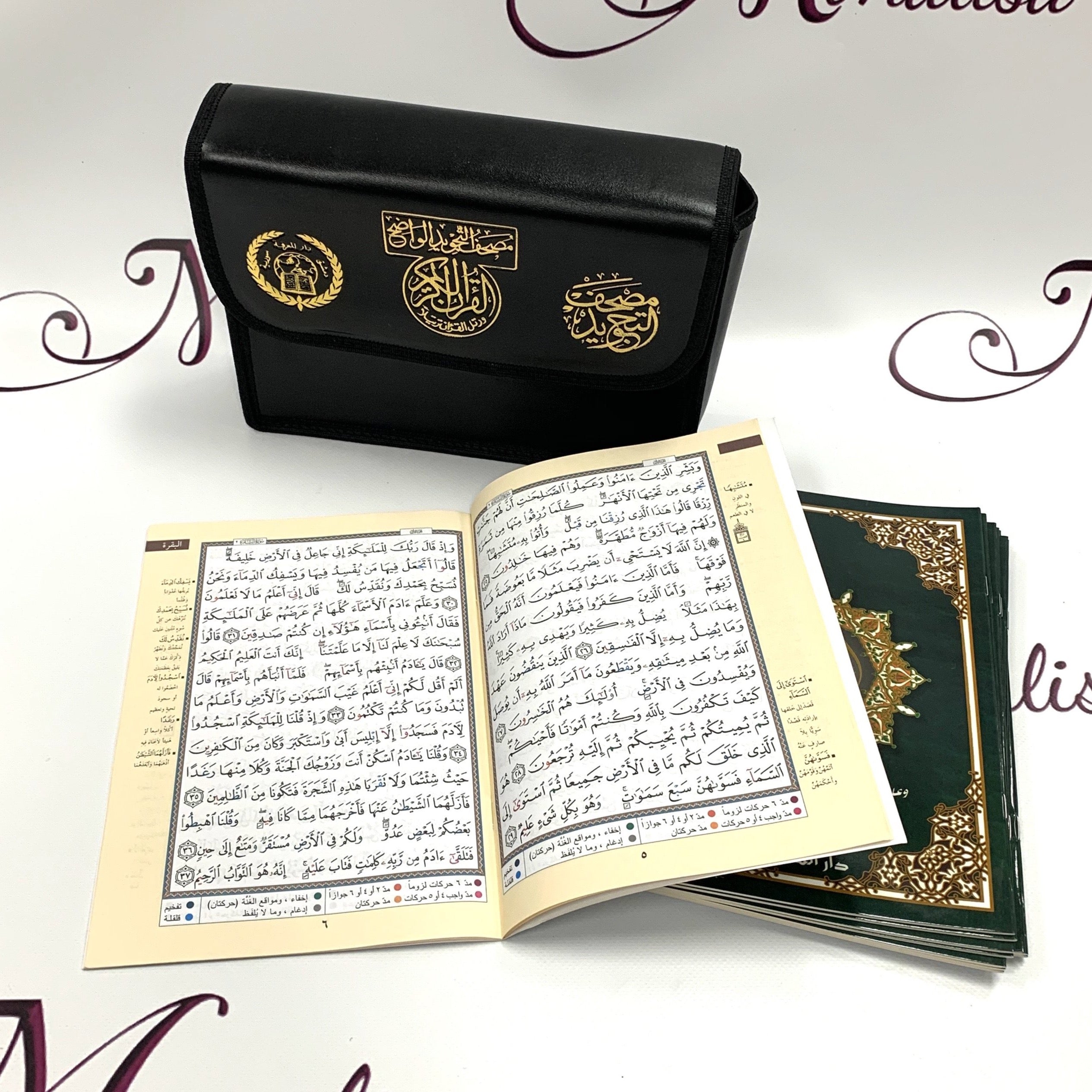 30 Juz Tajweed Holy Quran Set