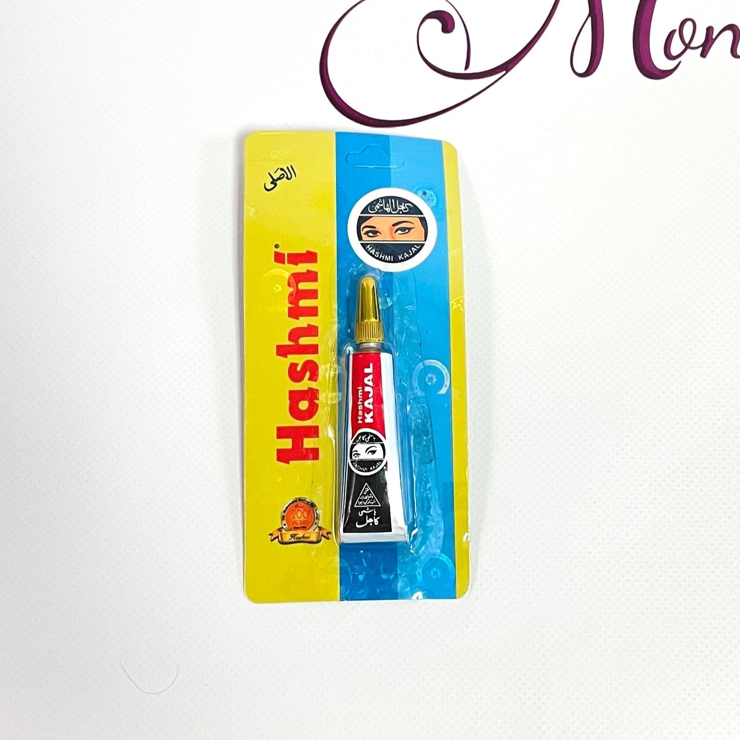 Kohl Tube